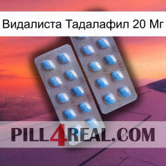 Видалиста Тадалафил 20 Мг viagra4